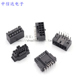E5.0显卡供电接口H 端子 16P 4P连接器 插头 12VHPWR12 显卡PCI