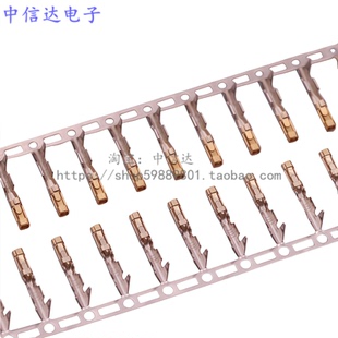 杜邦2.54 连绕镀半金母端子 半镀金簧片 高品质 杜邦头用端子