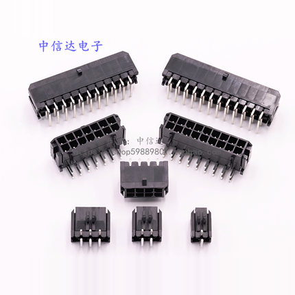 3.0弯针 MX3.0mm连接器  Mini Fit43045 小5557双排弯针座