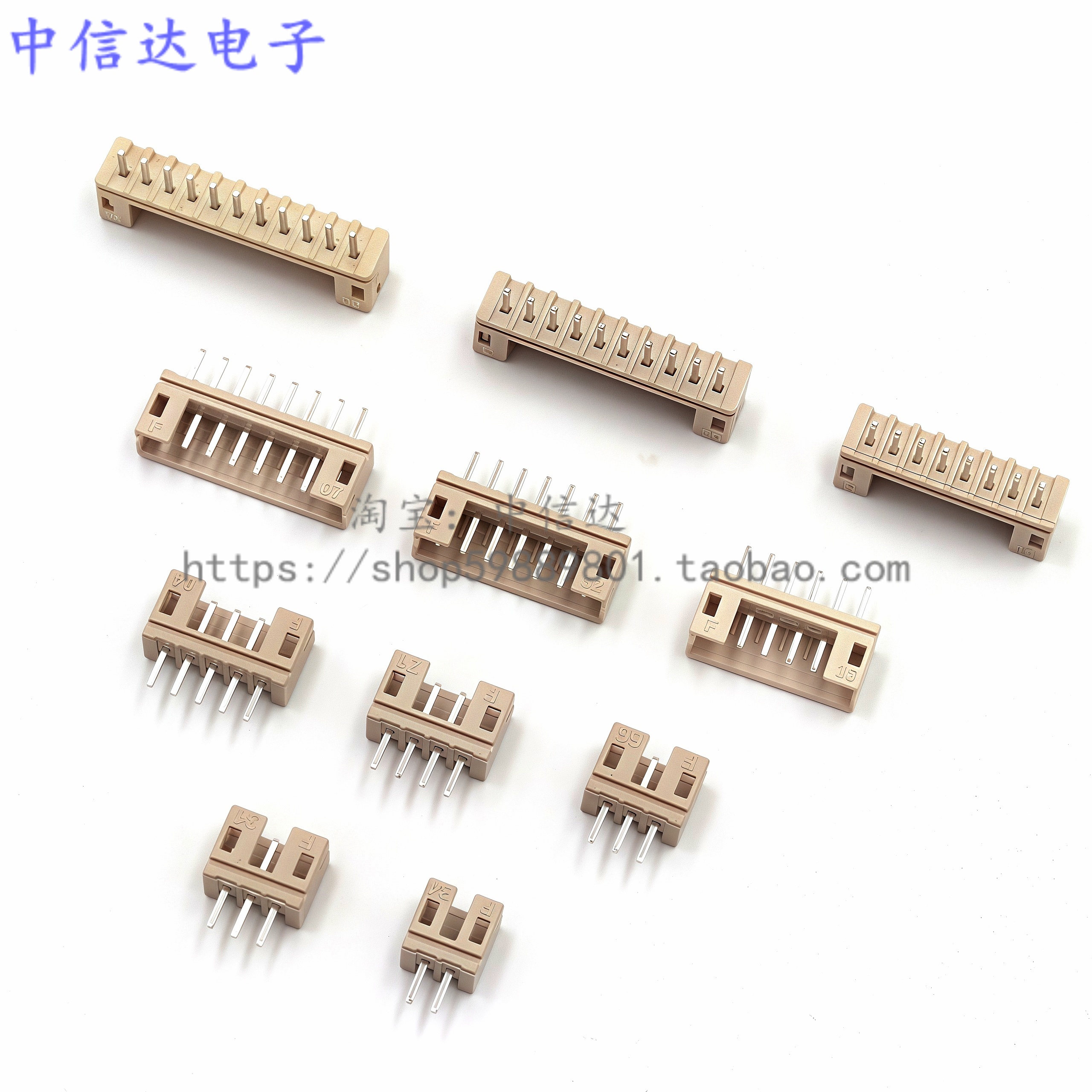 直针连接器PH2.0mm米黄色耐高温