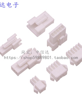 白色 SM连接器 空中对接 线对线 插头 镀金端子 SM-2Y SM-3R 8P