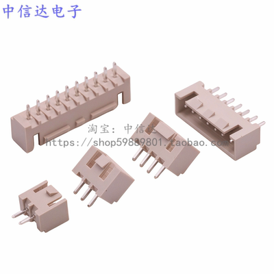 XHB2.54接插件带锁扣米黄色