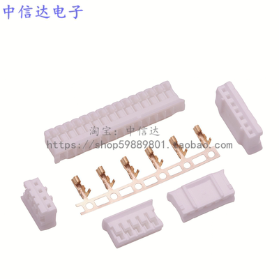 PH-2Y胶壳孔座胶壳PH镀金端子