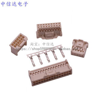 501646连接器 替代MX501876线束胶壳 MX2.0mm间距双排带扣插头