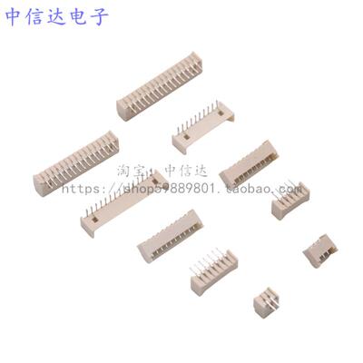 1.25mm弯针座子排座90度卧式