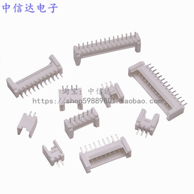 2.0单排直针插座HY连接器带扣