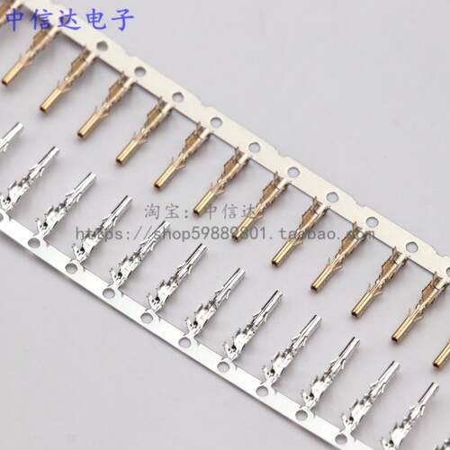 MX3.0mm连接器连绕端子