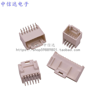 替代莫士501876母座 MX2.0mm 双排带扣 耐高温 501646对插 弯针