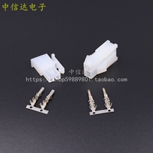 4.2插头 5557/5559连接器 4.2mm接插件 公壳母壳 5556/5558端子