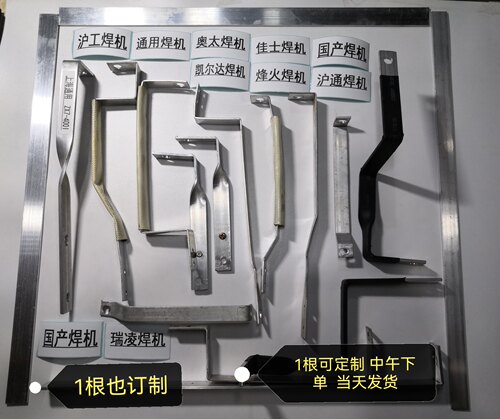 订制各型电焊机铝排铝连接排铜排