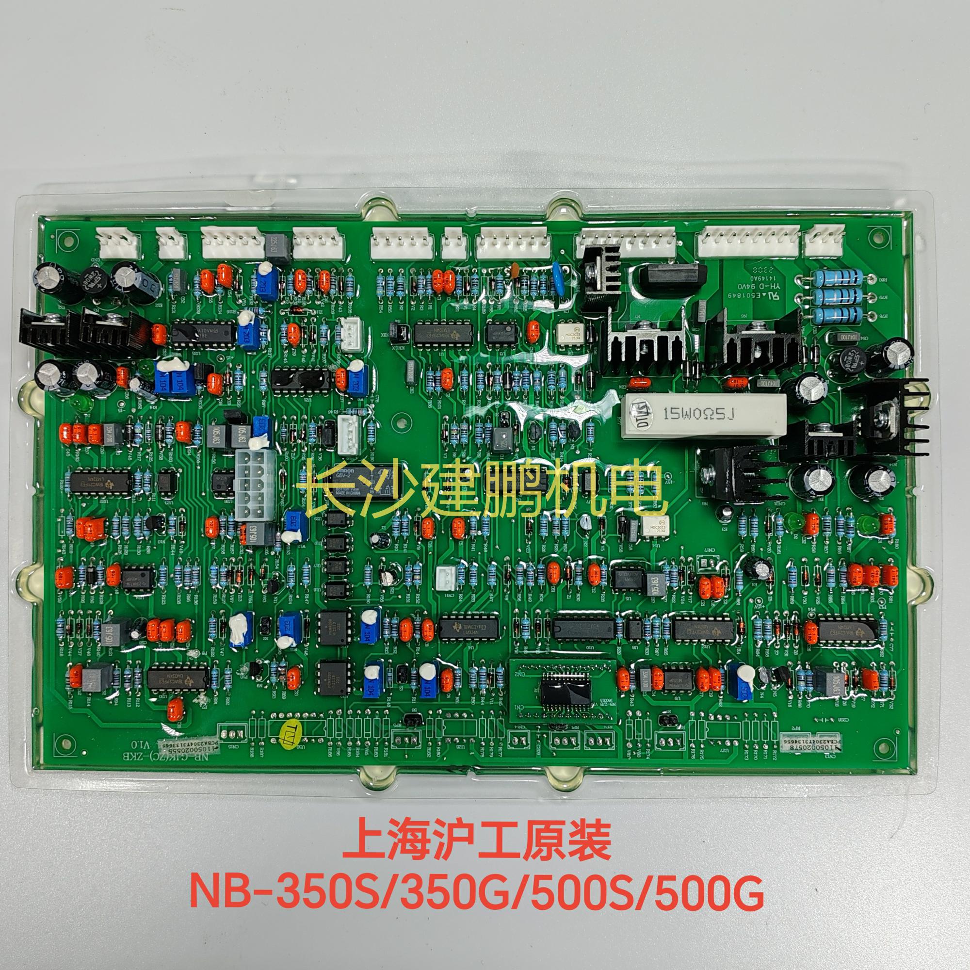 上海沪工电焊机全系列主控板