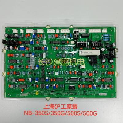 上海沪工电焊机全系列主控板