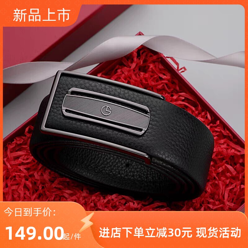 金利来自动扣男牛皮合金商务