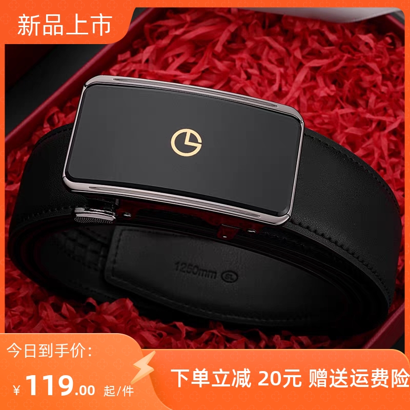 金利来皮带男士自动扣腰带内穿裤带休闲商务礼盒百搭牛皮内扣新款