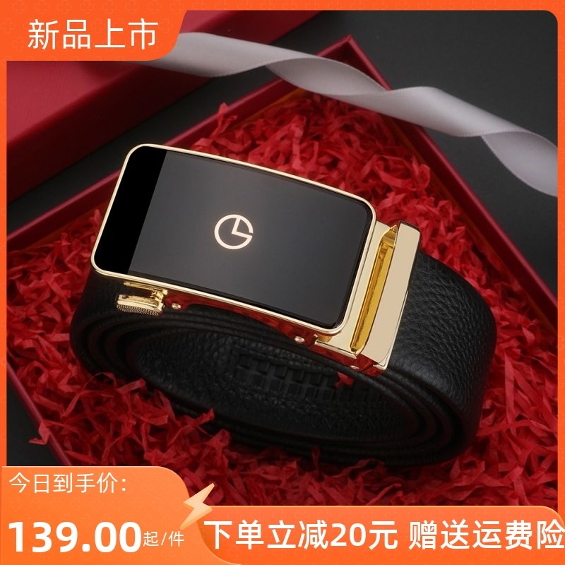 金利来皮带男士自动扣腰带内穿裤带休闲商务礼盒百搭牛皮内扣新款,服饰配件/皮带/帽子/围巾,腰带/皮带/腰链,淘宝优惠券,粉丝福利购,淘宝优惠卷
