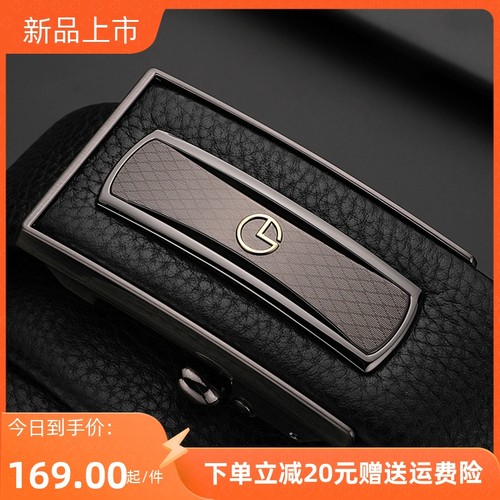 皮带Goldlion/金利来男士天地扣