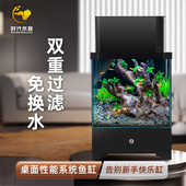 时代水族新款 桌面鱼缸家用双重强过滤办公室客厅小型一键换水排便