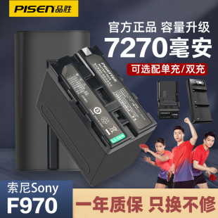 f550 sony F750 970充电器1500c摄影机2500c Z5C Z150摄像机电池 品胜F970电池索尼MC2500 NX100 HXR NX3