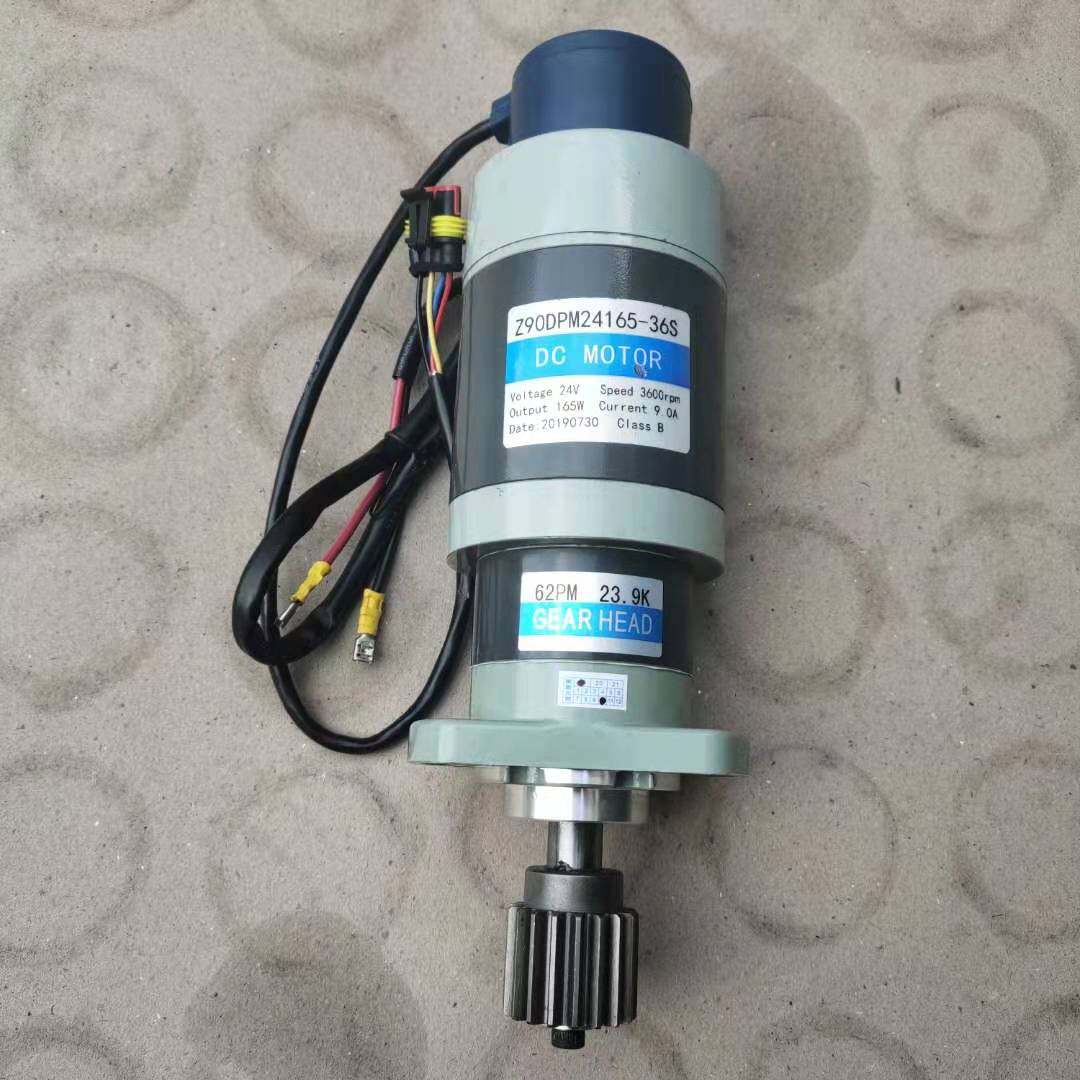 力达合力CBD20电动搬运堆高叉车ESP转向电机总成Z90DPM24165-36S