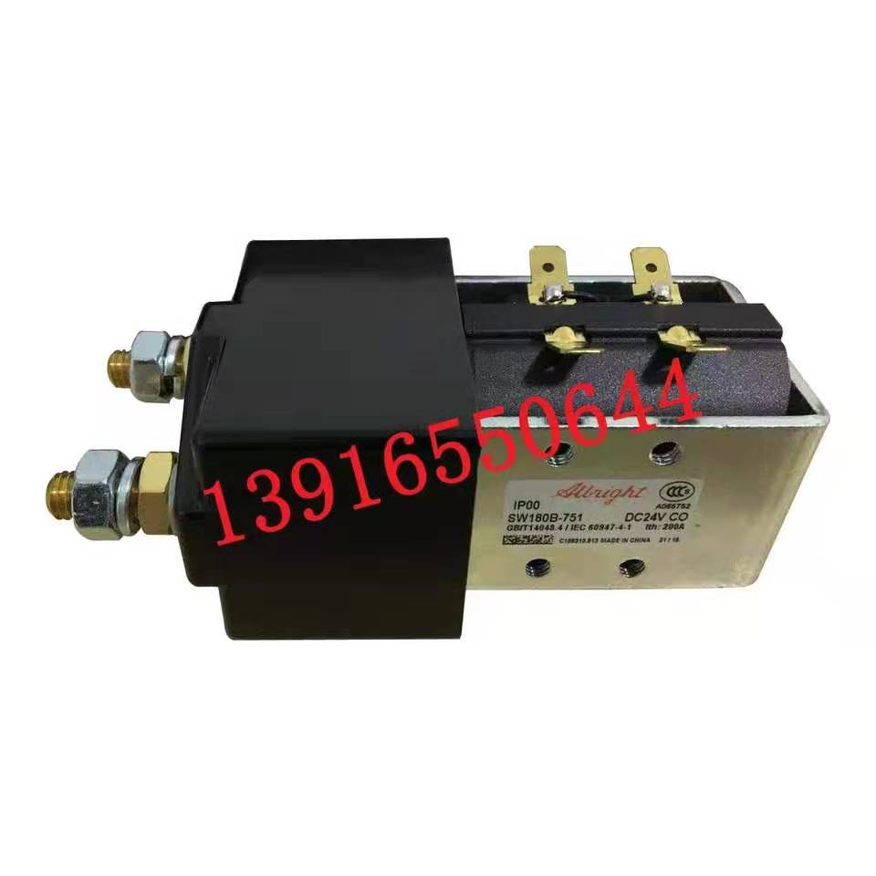 电动叉车接触器Albright SW180B-751继电器24V200A主接触器