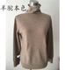 简约羊绒自带堆高领套头毛衫 知性潮女2023基本款 时尚 通勤百搭保暖