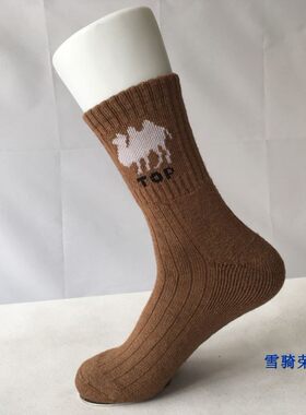 蒙古俄罗斯羊绒毛抗寒保暖袜子驼