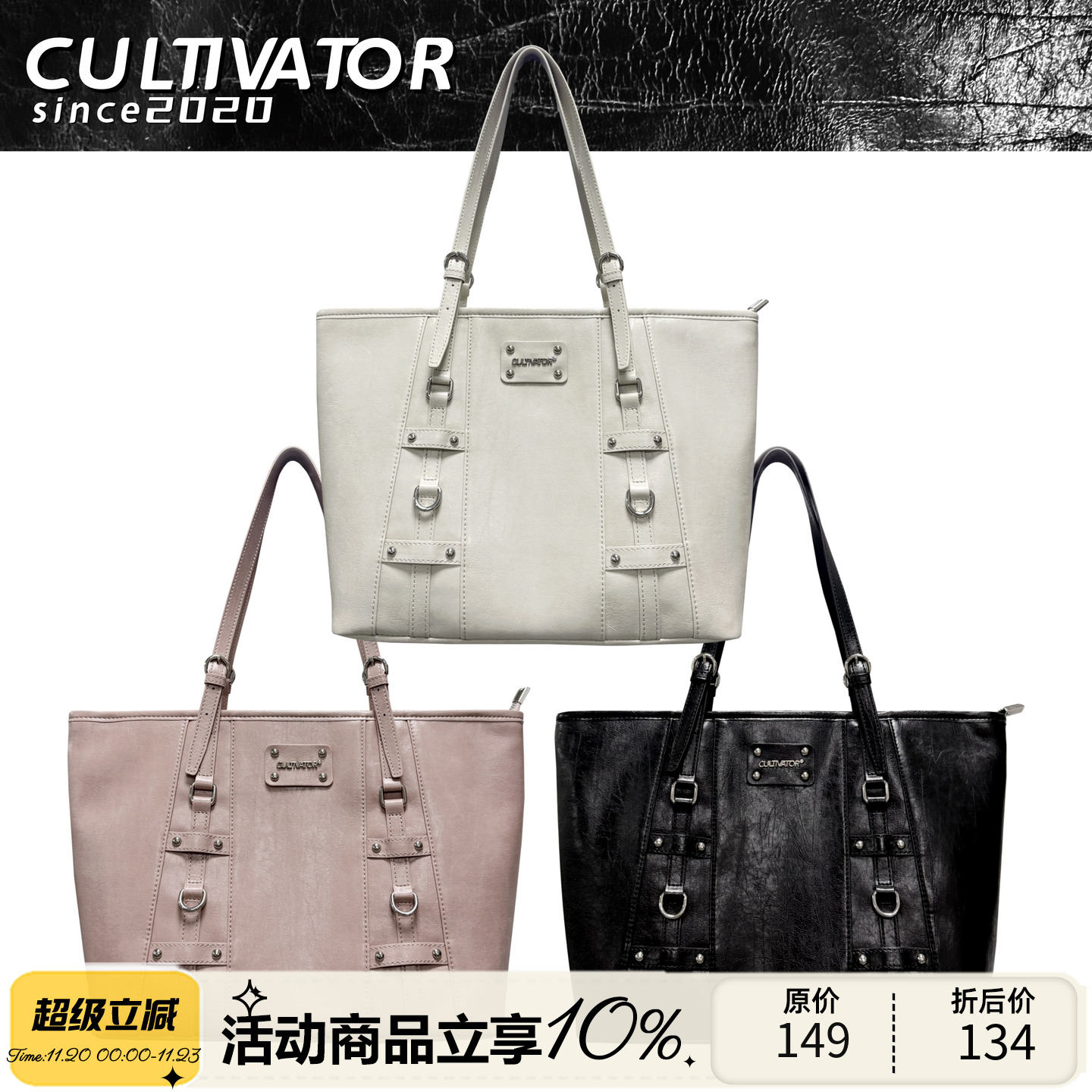 cultivator原创小众复古百搭大容量通勤托特包单肩手提菜篮包2025