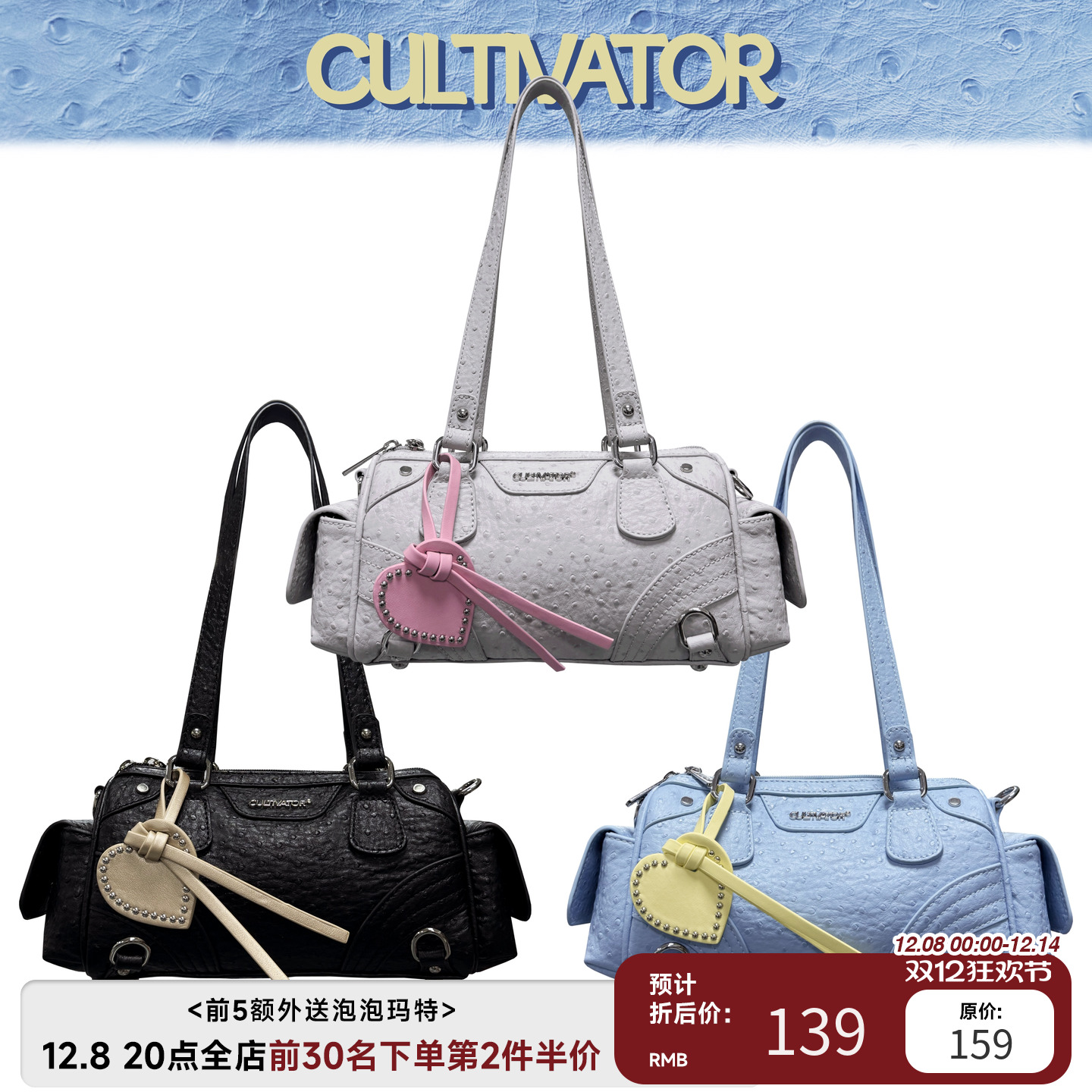 Cultivator原创小众鸵鸟纹撞色千禧辣妹单肩手提斜挎枕头包2025夏