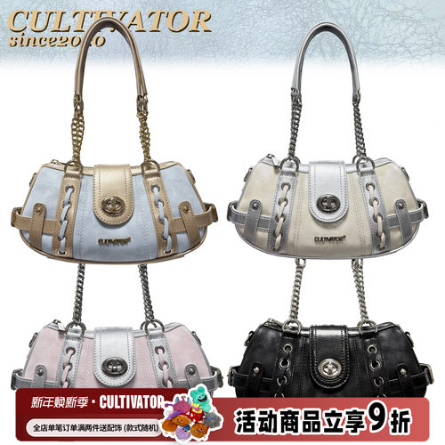 Cultivator原创小众千禧辣妹拼接链条手提单肩斜挎腋下包2025夏新
