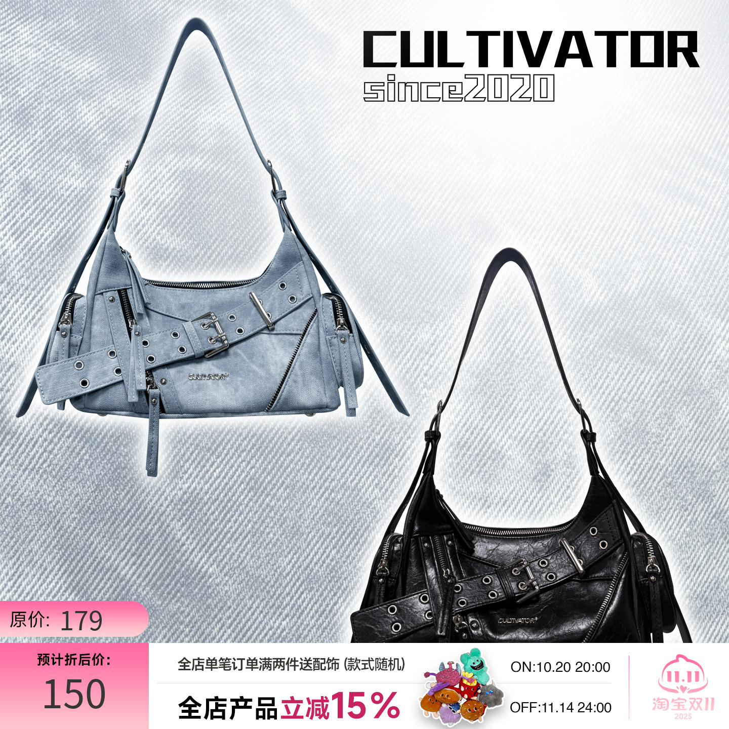 Cultivator原创小众复古辣妹单肩手提斜挎机车包腋下包2025秋冬新