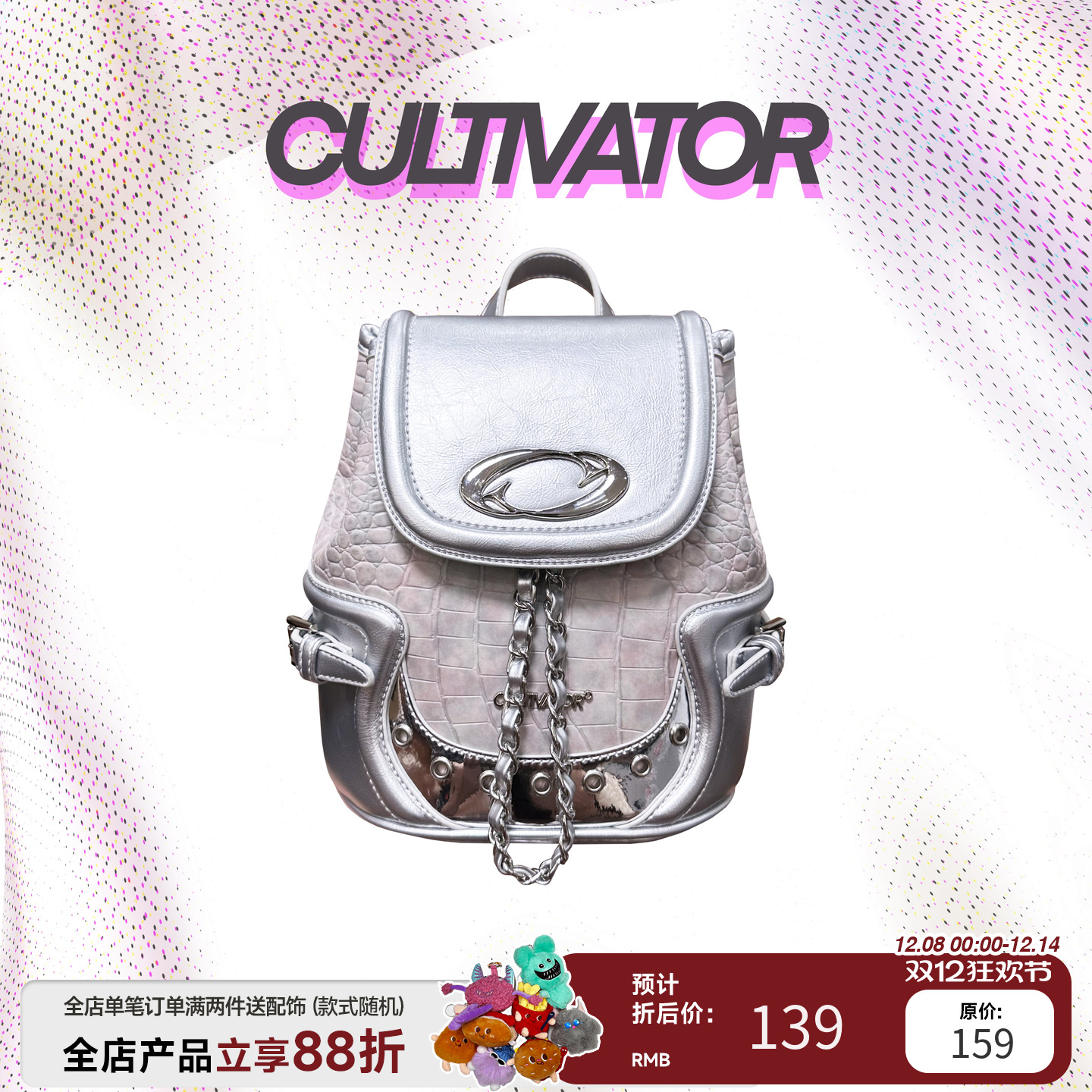 cultivator原创双肩包