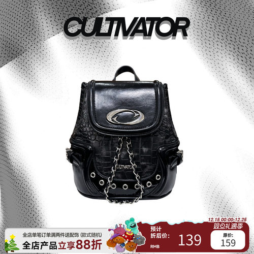 cultivator原创黑色鳄鱼纹双肩包