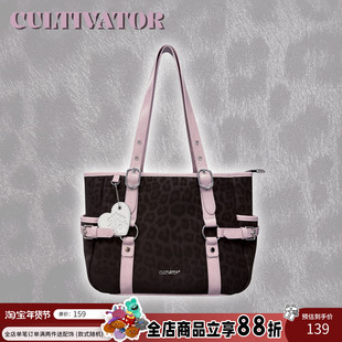 Cultivator原创小众设计撞色豹纹大容量通勤单肩菜篮托特包2025冬