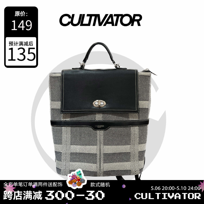 cultivator双肩包格纹