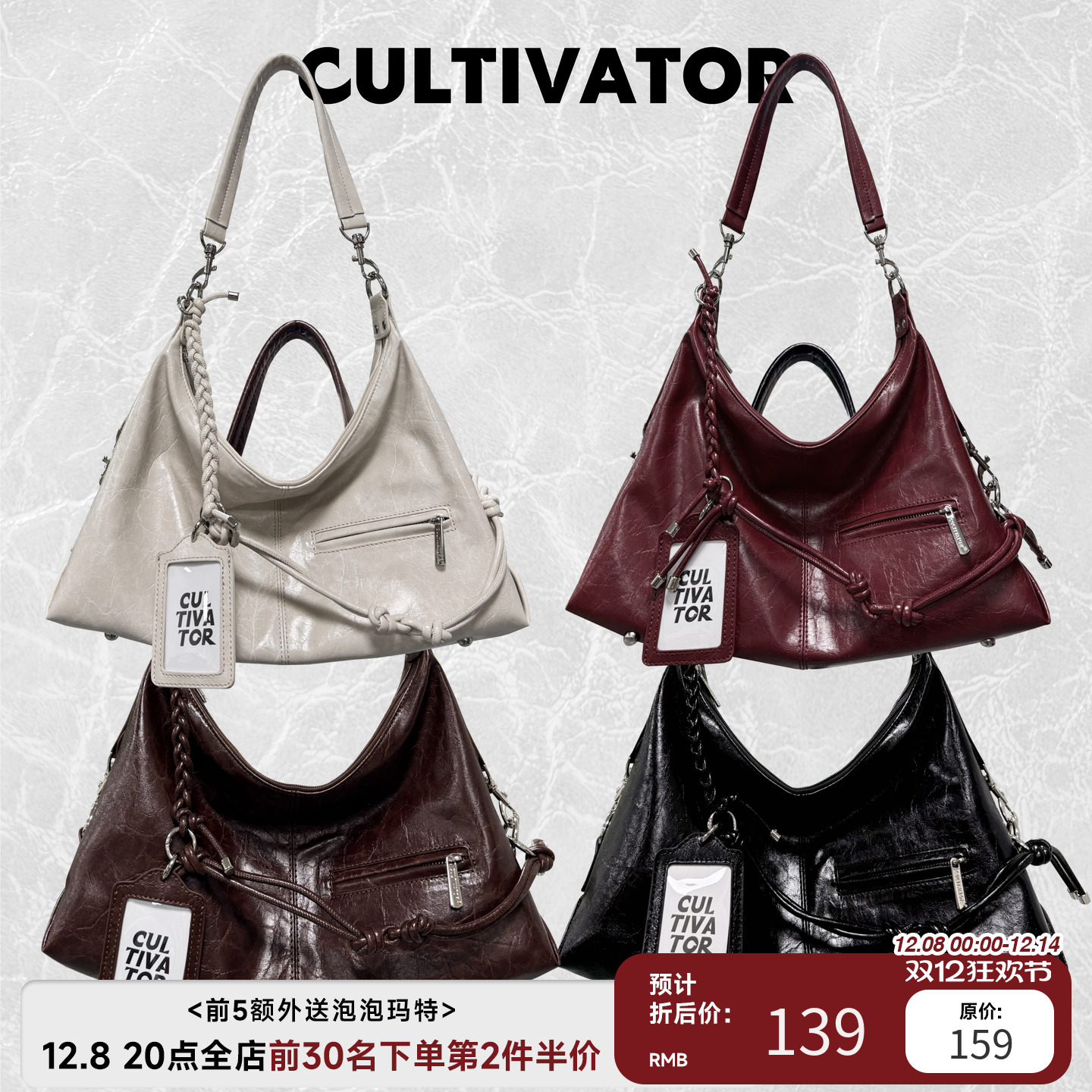 cultivator原创小众复古休闲百搭单肩斜跨通勤包托特包2025春夏新