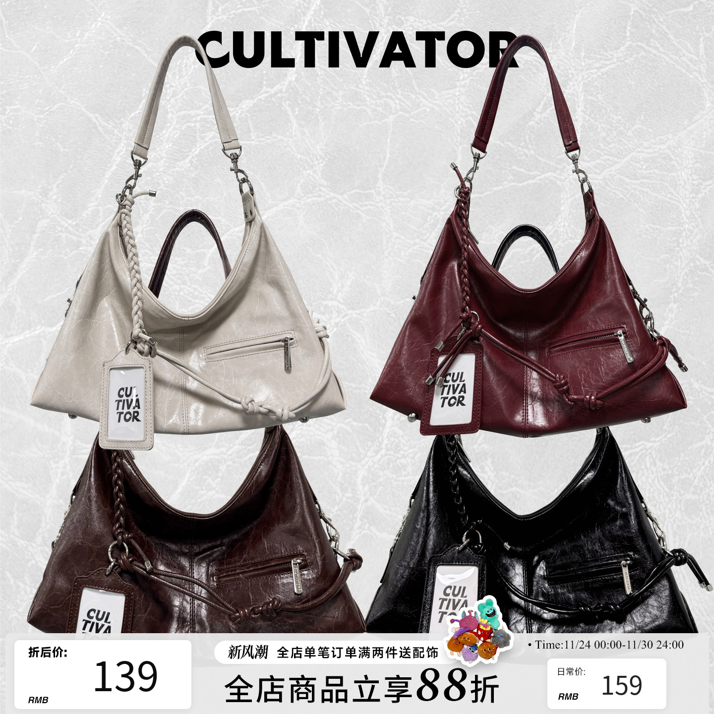 cultivator原创小众复古休闲百搭单肩斜跨通勤包托特包2025春夏新