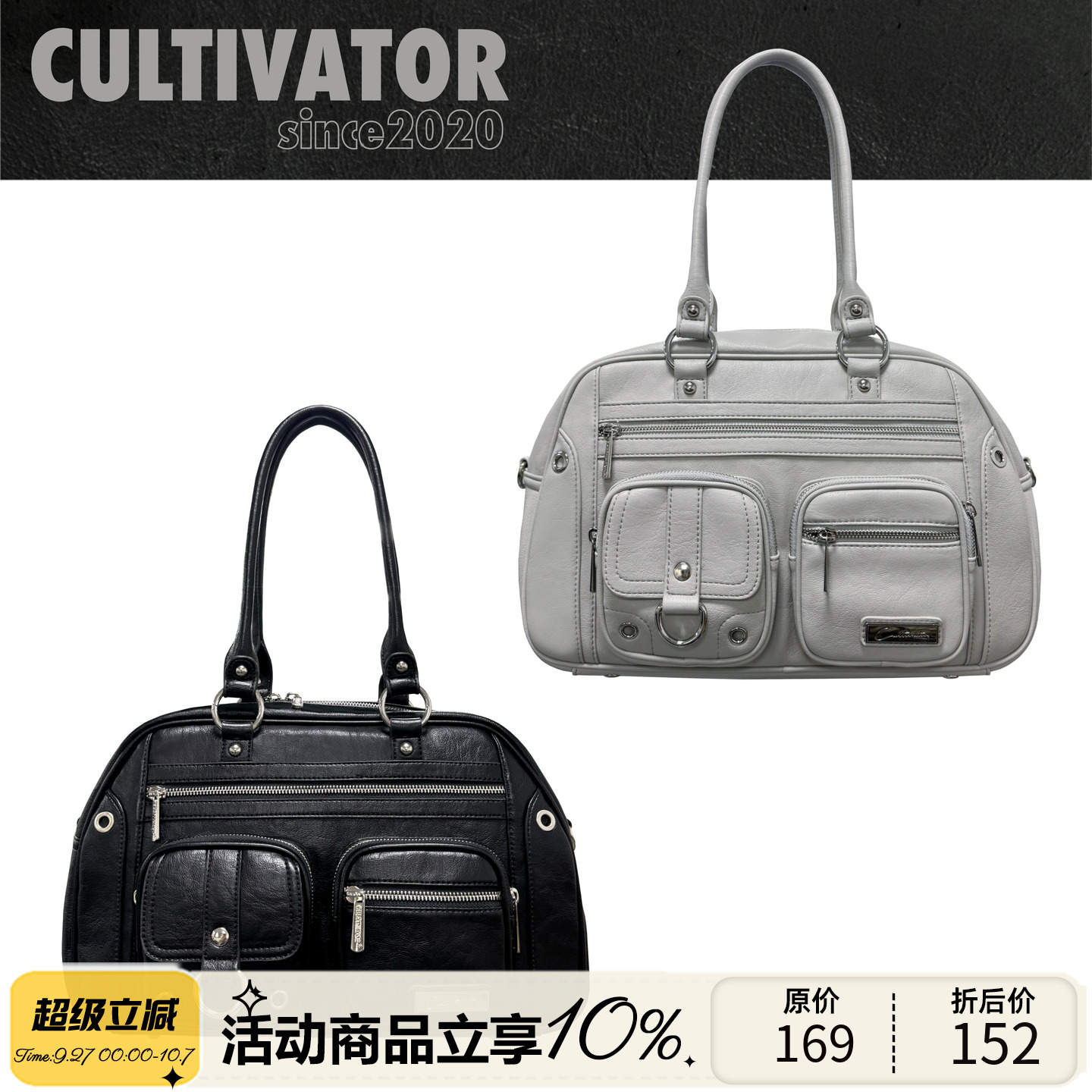cultivator原创机车包