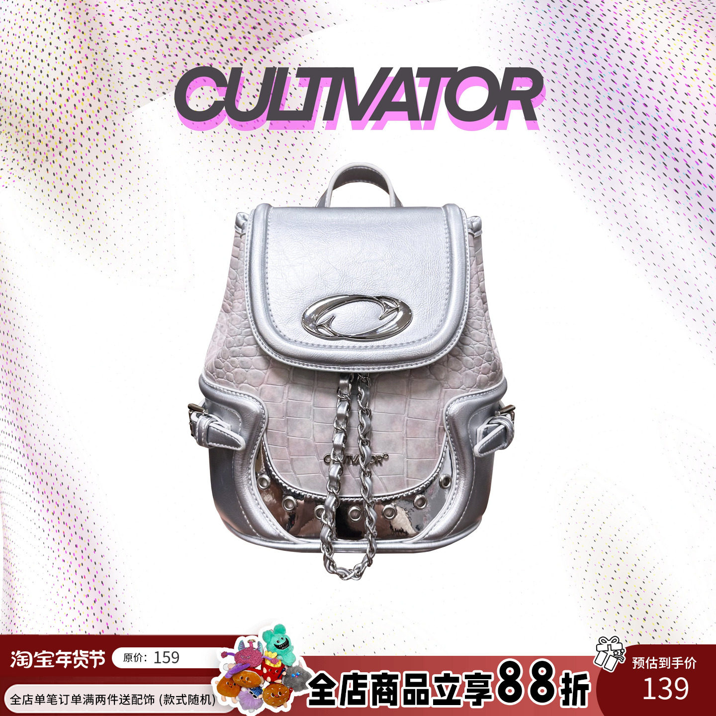 Cultivator原创小众欧美千禧辣妹雾粉色鳄鱼纹迷你双肩包背包新款