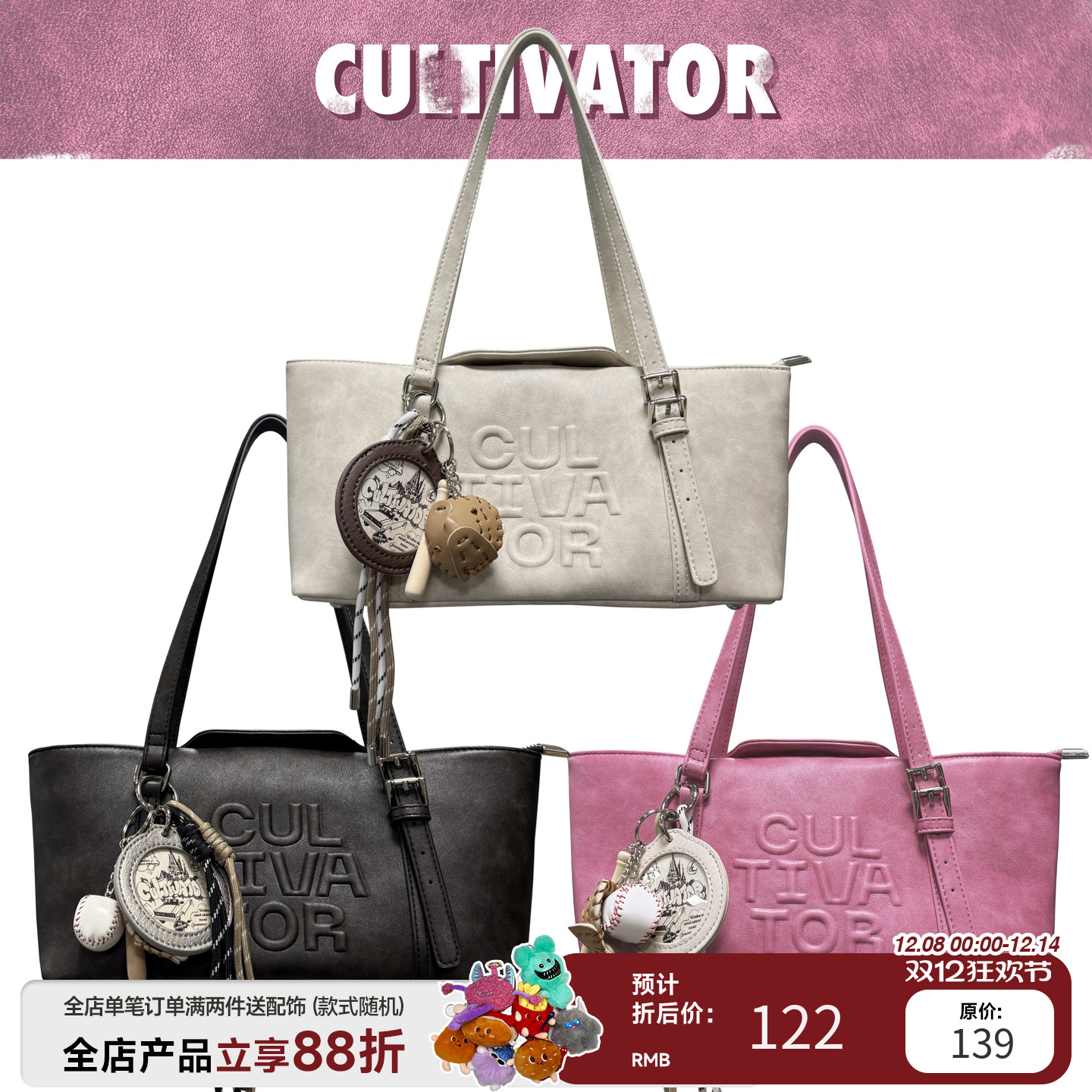 cultivator原创小众复古休闲百搭单肩通勤包腋下包2025春夏新