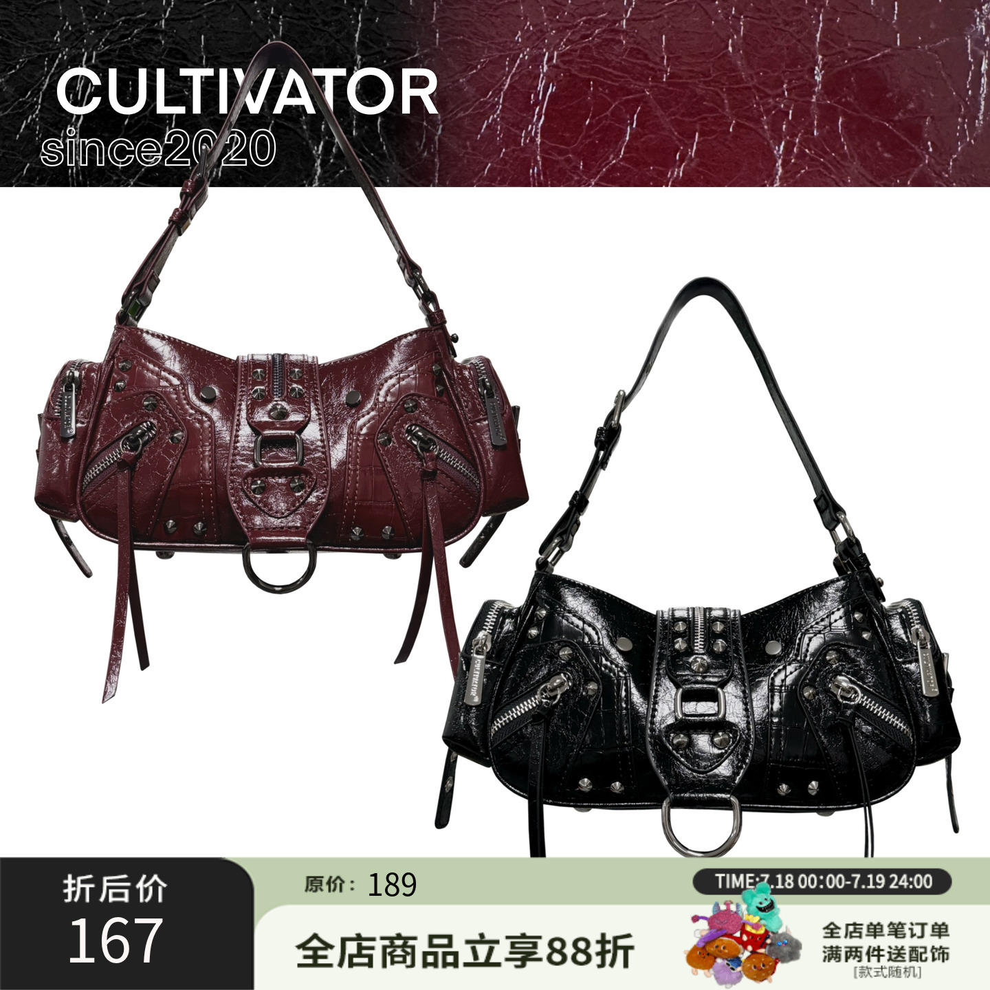 cultivator原创小众机车腋下包