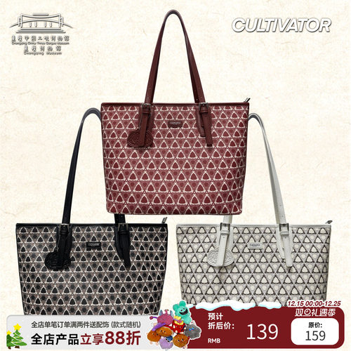 博物馆联名xCultivator原创小众撞色老花单肩手提托特包2025夏新