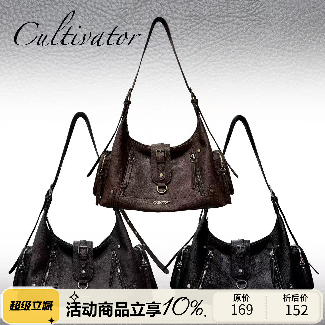 Cultivator原创小众复古做旧休闲通勤单肩腋下斜挎机车包2025秋冬
