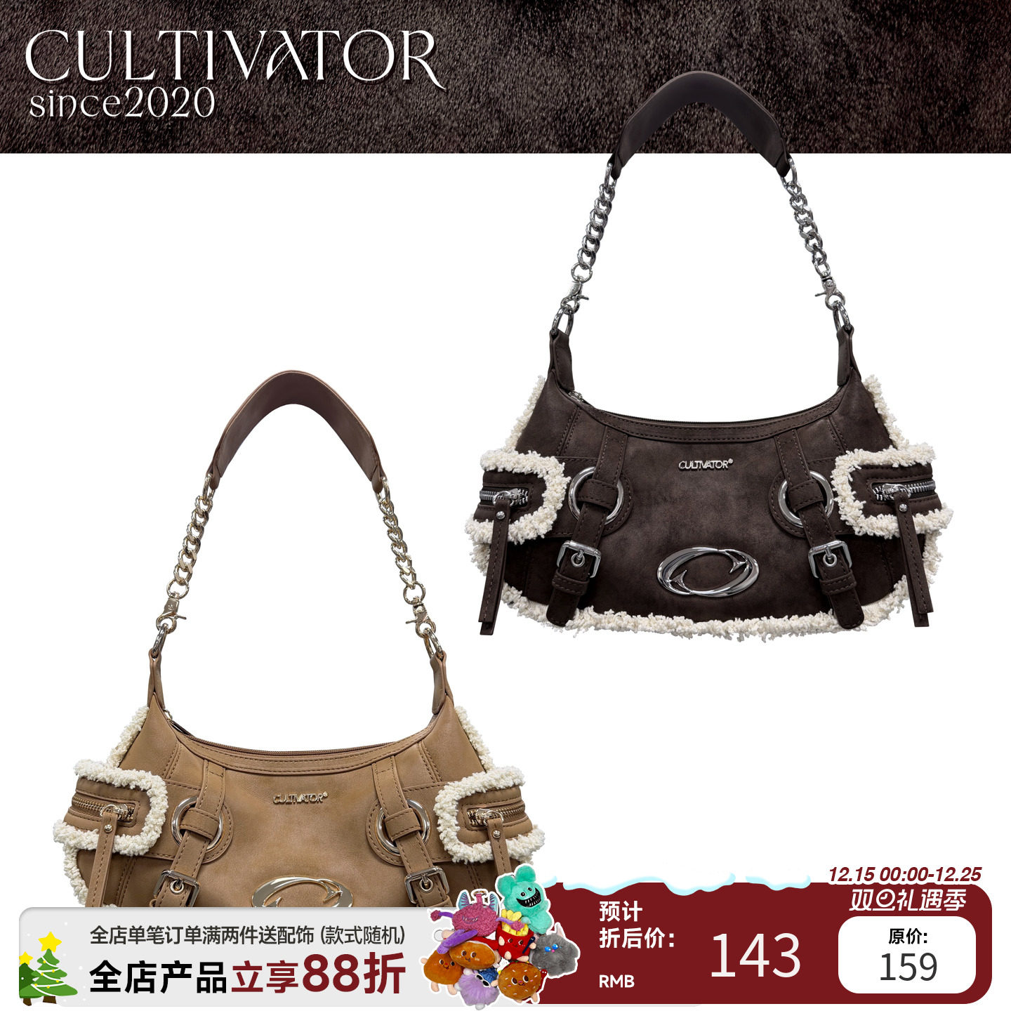 Cultivator原创小众复古休闲百搭绒面毛绒单肩斜挎腋下包2025冬新