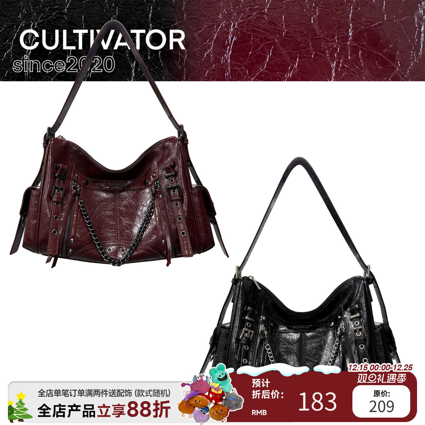 Cultivator原创小众辣妹油蜡皮拼接通勤单肩斜挎链条机车包2025夏