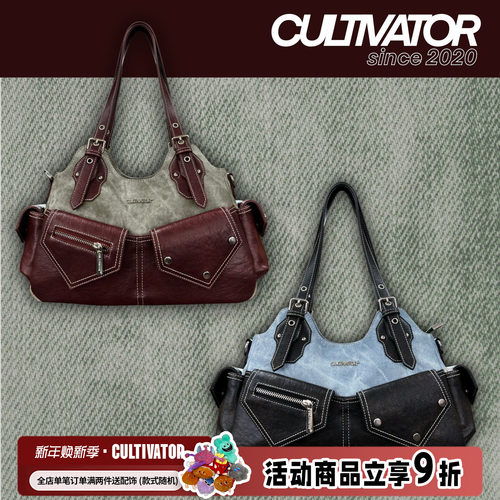 cultivator复古撞色拼接腋下包