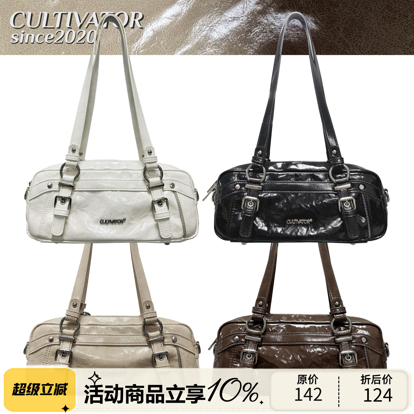 Cultivator原创小众复古百搭抓皱油蜡皮腋下单肩斜挎腊肠包2025夏