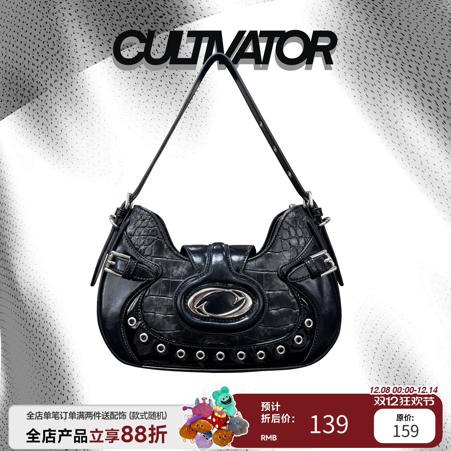 cultivator原创小众腋下包