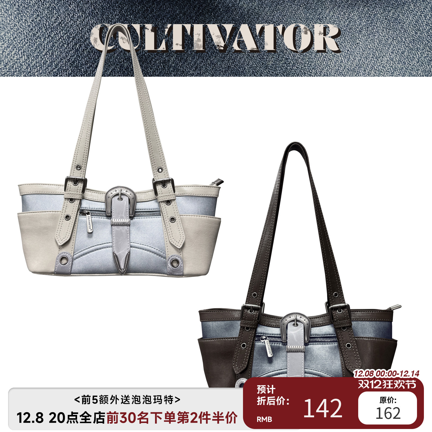 Cultivator原创小众设计复古撞色中古风皮带扣单肩腋下包2025秋冬