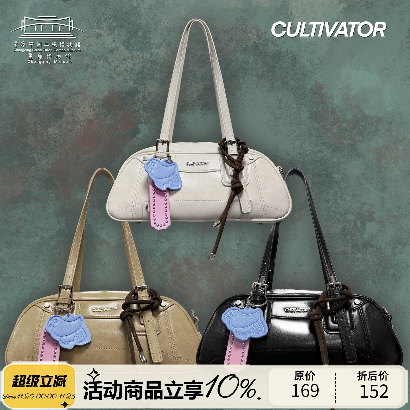 博物馆联名xCultivator原创小众复古撞色单肩斜挎保龄球包2025夏