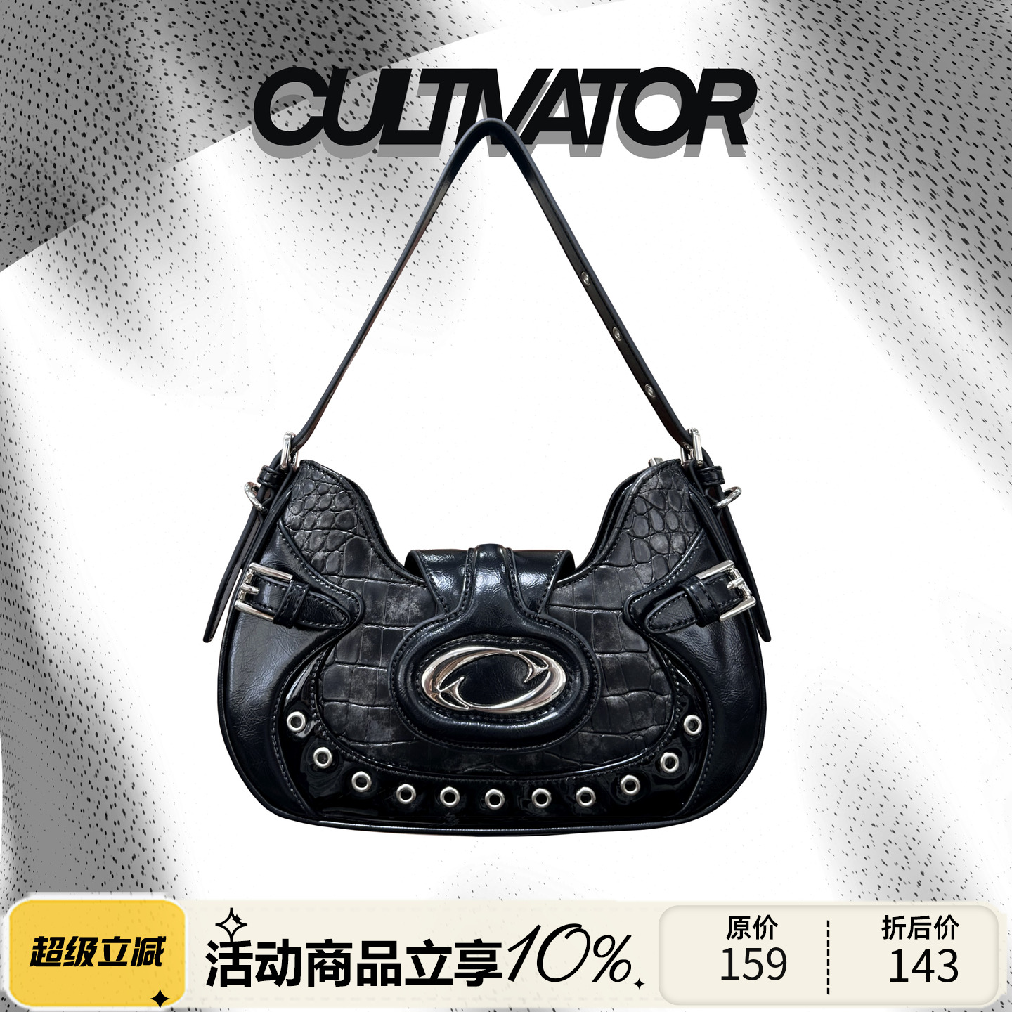 cultivator原创小众腋下包